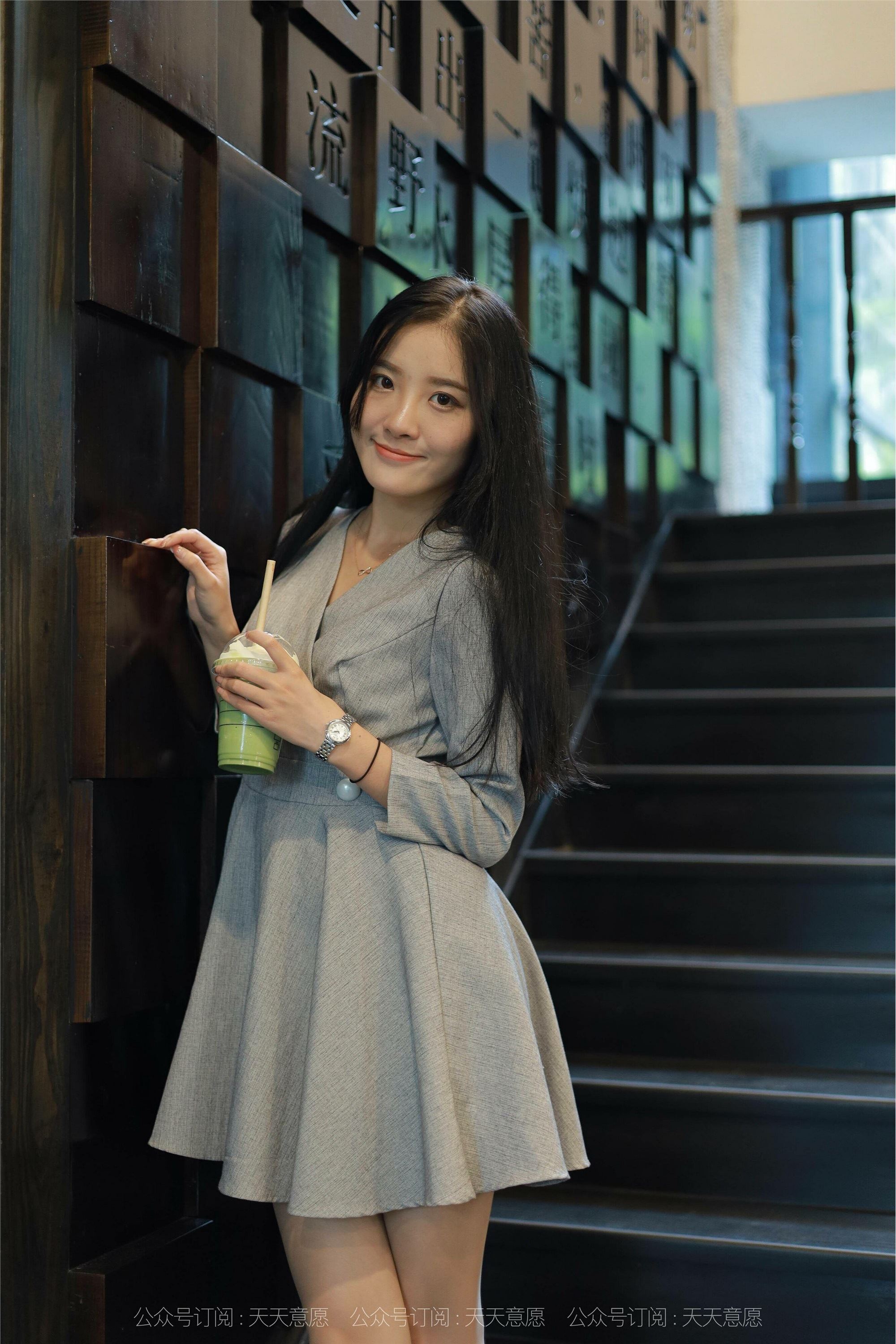 IESS异思趣向 2021.11.13 丝享家973：婉苹《美女配咖啡》